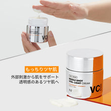 Cargar imagen en el visor de la galería, VT COSMETICS Crema Vita-Light | Con vitaminas C, B y E – para una piel luminosa y radiante, ideal para piel seca, normal o sensible (50 ml / 1.69 fl oz)