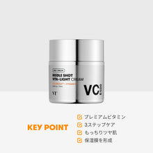 Cargar imagen en el visor de la galería, VT COSMETICS Crema Vita-Light | Con vitaminas C, B y E – para una piel luminosa y radiante, ideal para piel seca, normal o sensible (50 ml / 1.69 fl oz)
