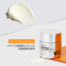 Cargar imagen en el visor de la galería, VT COSMETICS Crema Vita-Light | Con vitaminas C, B y E – para una piel luminosa y radiante, ideal para piel seca, normal o sensible (50 ml / 1.69 fl oz)

