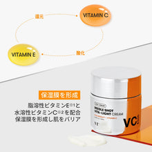 Cargar imagen en el visor de la galería, VT COSMETICS Crema Vita-Light | Con vitaminas C, B y E – para una piel luminosa y radiante, ideal para piel seca, normal o sensible (50 ml / 1.69 fl oz)
